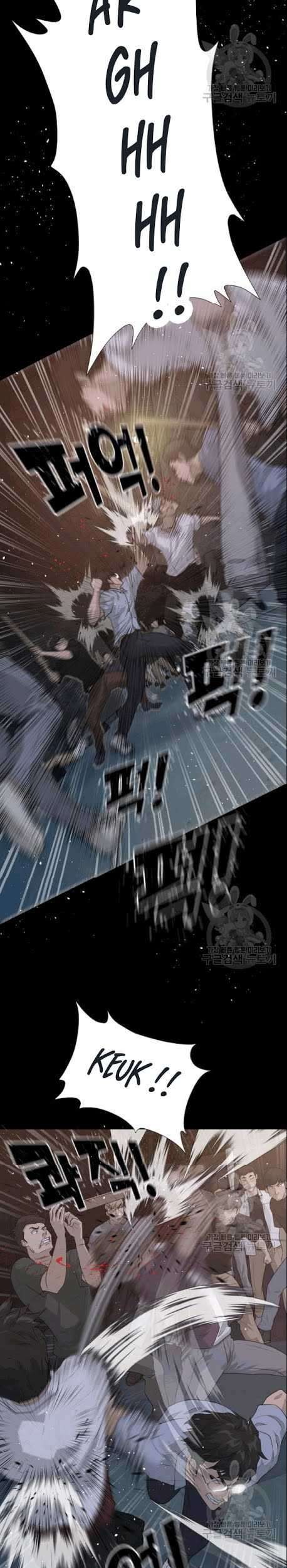 Trigger Chapter 50 Gambar 4