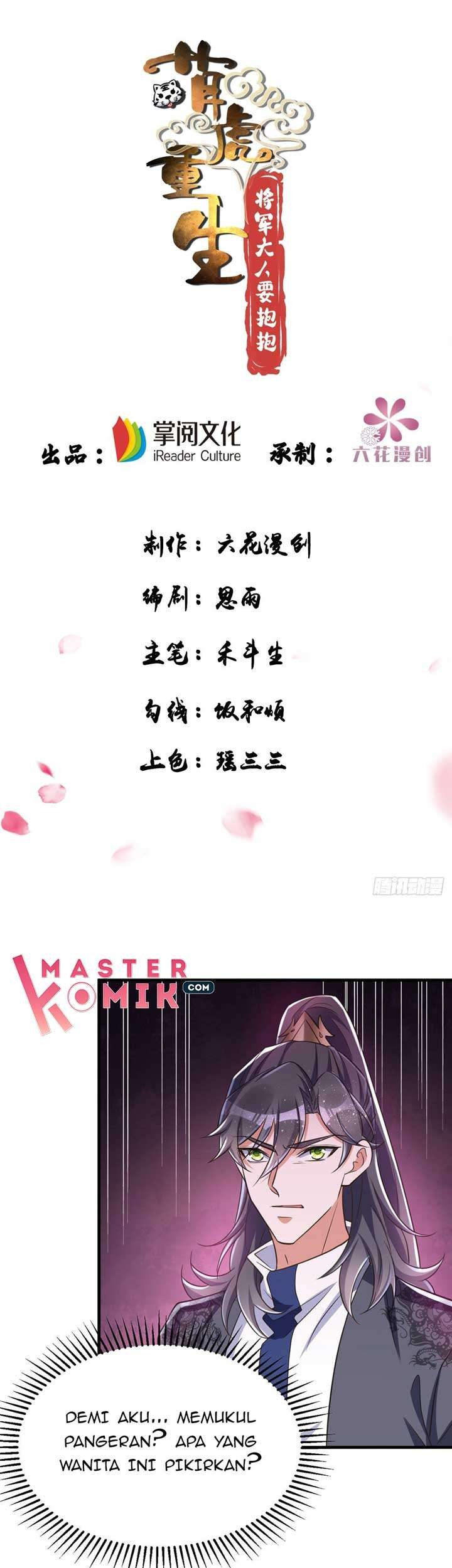 Baca  Rebirth of the Cute Tiger: Great General Wants to Hug Chapter 14 Gambar 2