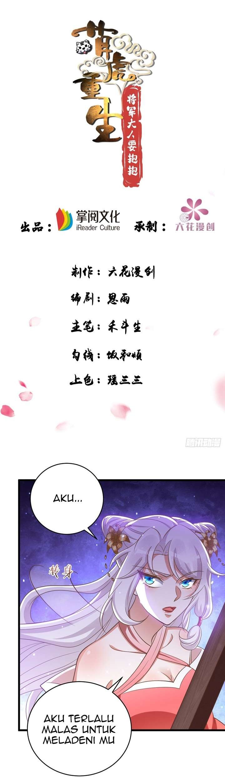 Baca  Rebirth of the Cute Tiger: Great General Wants to Hug Chapter 10 Gambar 2