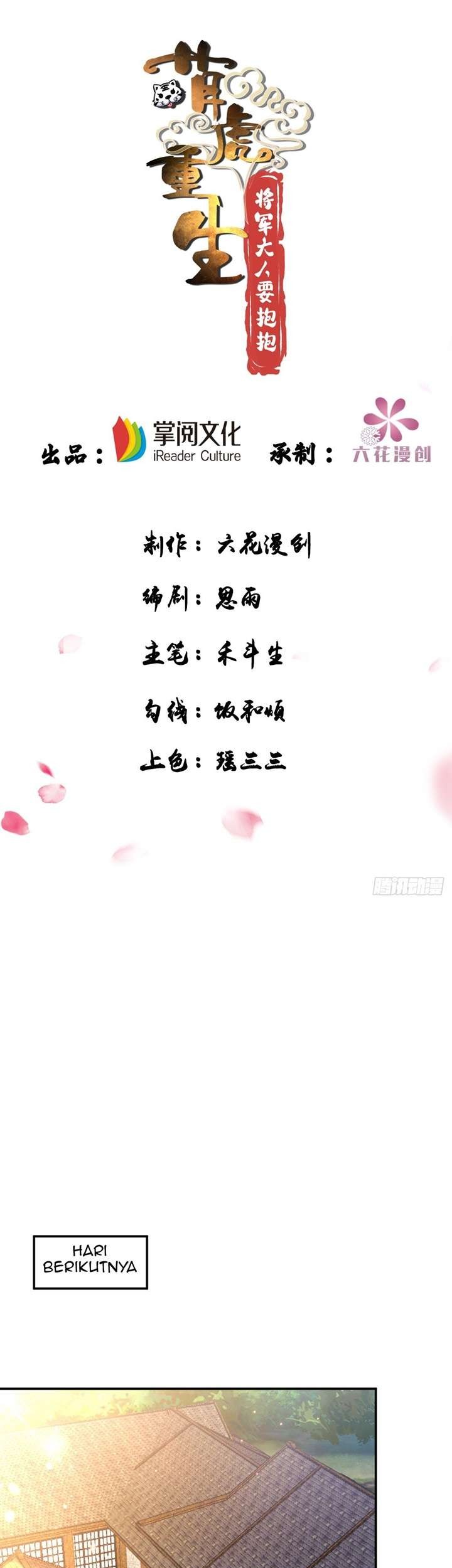Baca Rebirth of the Cute Tiger: Great General Wants to Hug Chapter 09 Gambar 2