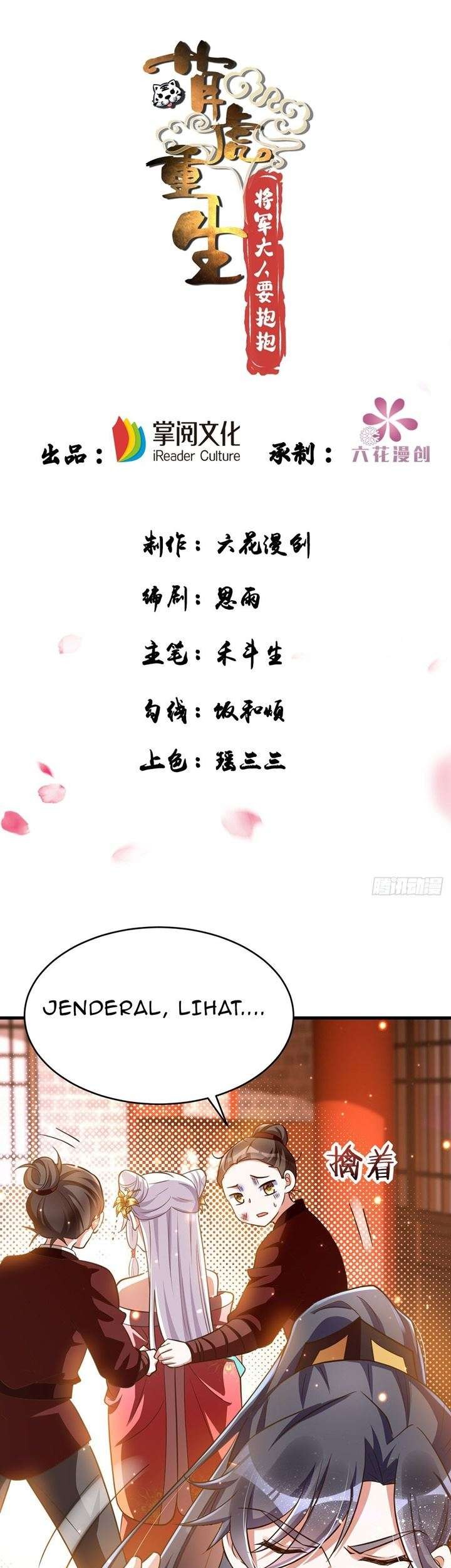 Baca Rebirth of the Cute Tiger: Great General Wants to Hug Chapter 05 Gambar 2
