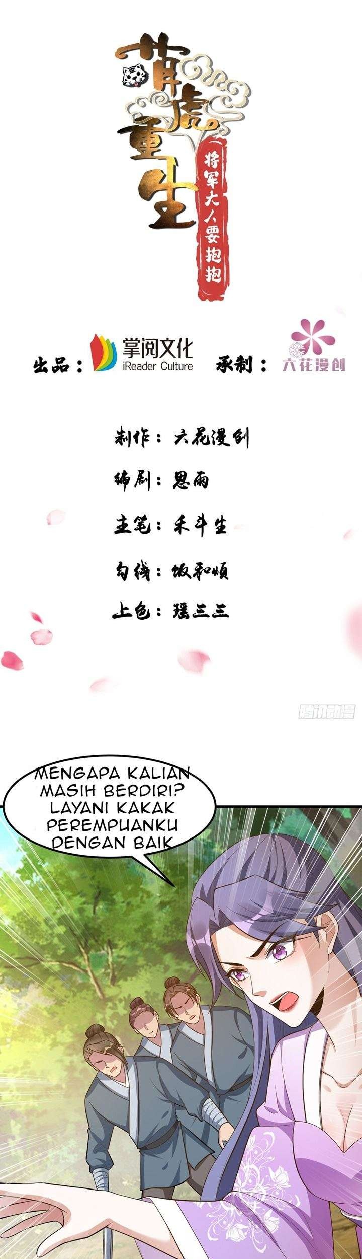 Baca  Rebirth of the Cute Tiger: Great General Wants to Hug Chapter 03 Gambar 2