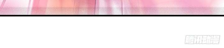 Rebirth of the Cute Tiger: Great General Wants to Hug Chapter 03 Gambar 10