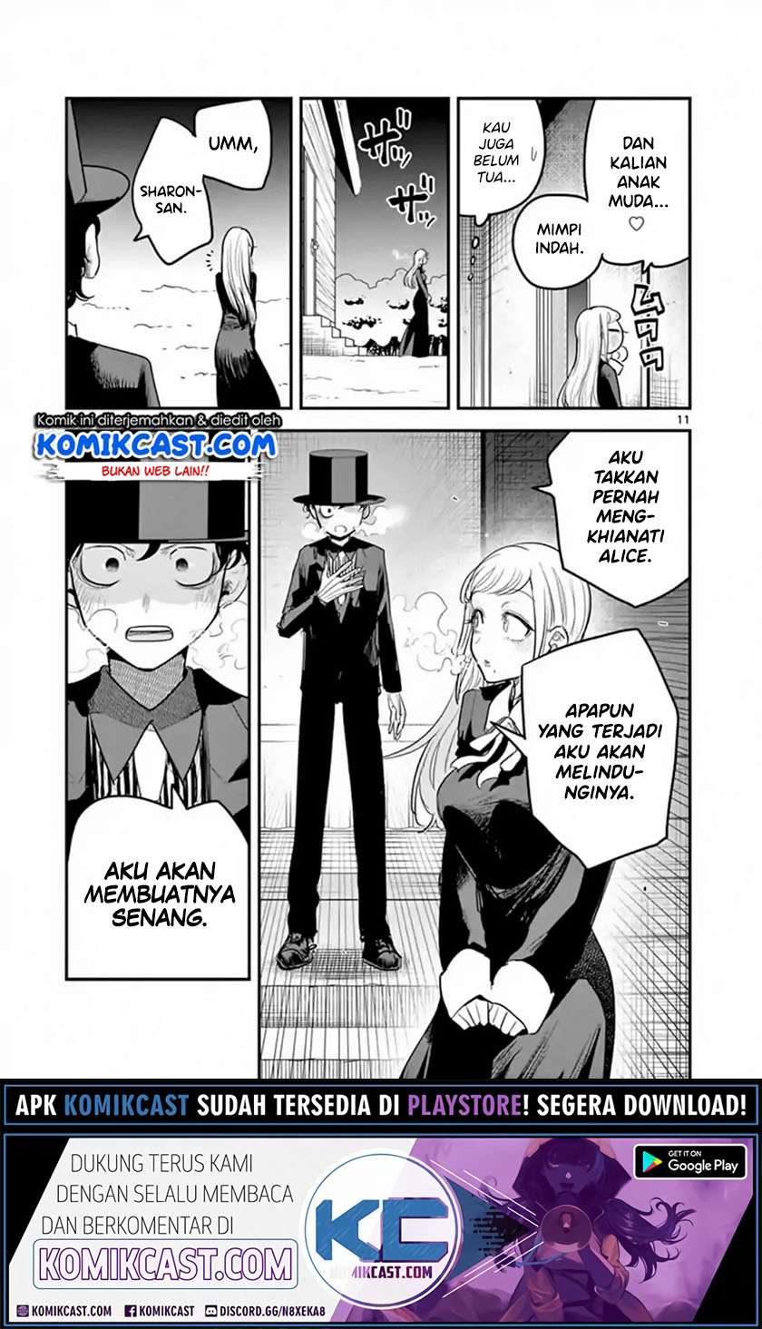 The Duke of Death and his Black Maid Chapter 150 Gambar 12