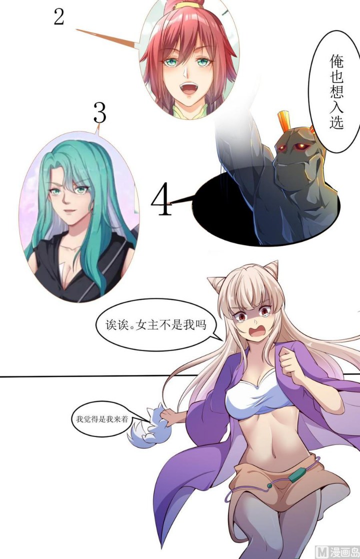 Peerless Sword God Chapter 172 Gambar 28