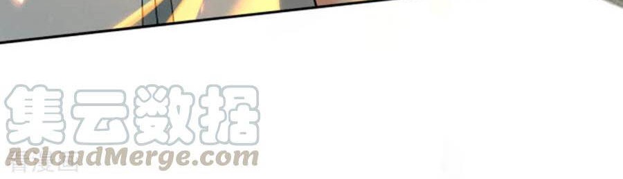 Jiandao Lingtian Chapter 54 Gambar 12