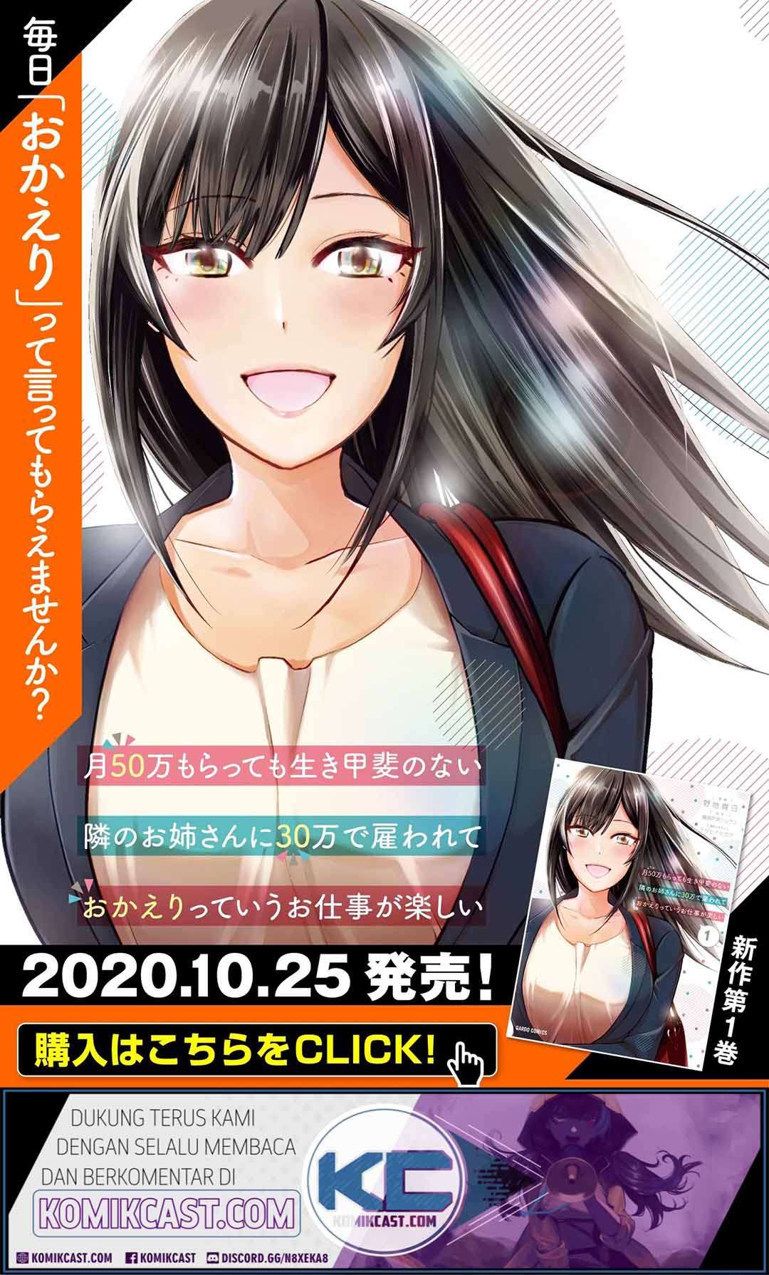 Baca  It’s Fun Having a 300,000 yen a Month Job Welcoming Home an Onee-san Who Doesn’t Find Meaning in a Job That Pays Her 500,000 yen a Month Chapter 06 Gambar 2