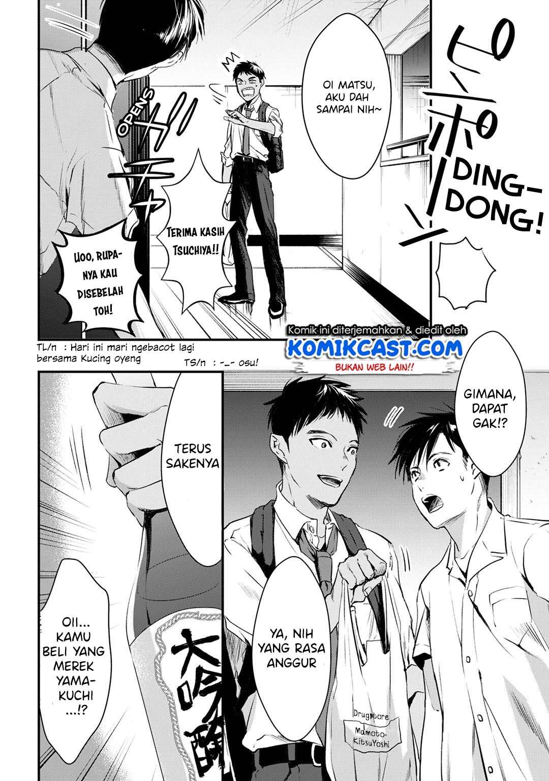 It’s Fun Having a 300,000 yen a Month Job Welcoming Home an Onee-san Who Doesn’t Find Meaning in a Job That Pays Her 500,000 yen a Month Chapter 05 Gambar 3