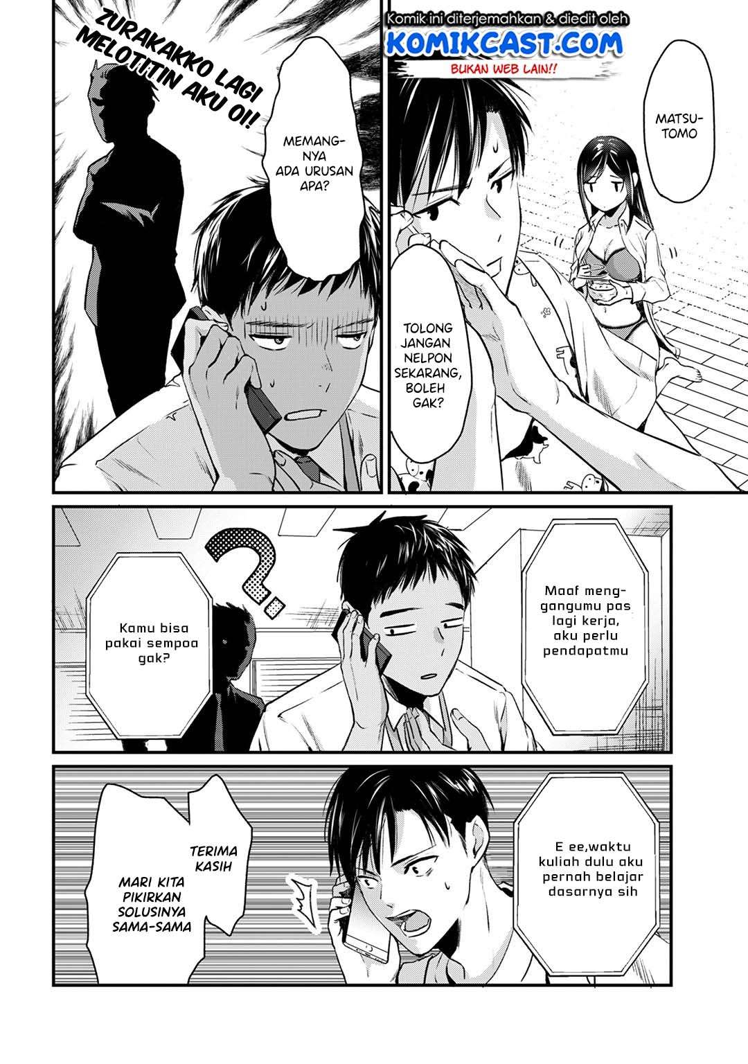 It’s Fun Having a 300,000 yen a Month Job Welcoming Home an Onee-san Who Doesn’t Find Meaning in a Job That Pays Her 500,000 yen a Month Chapter 05 Gambar 31