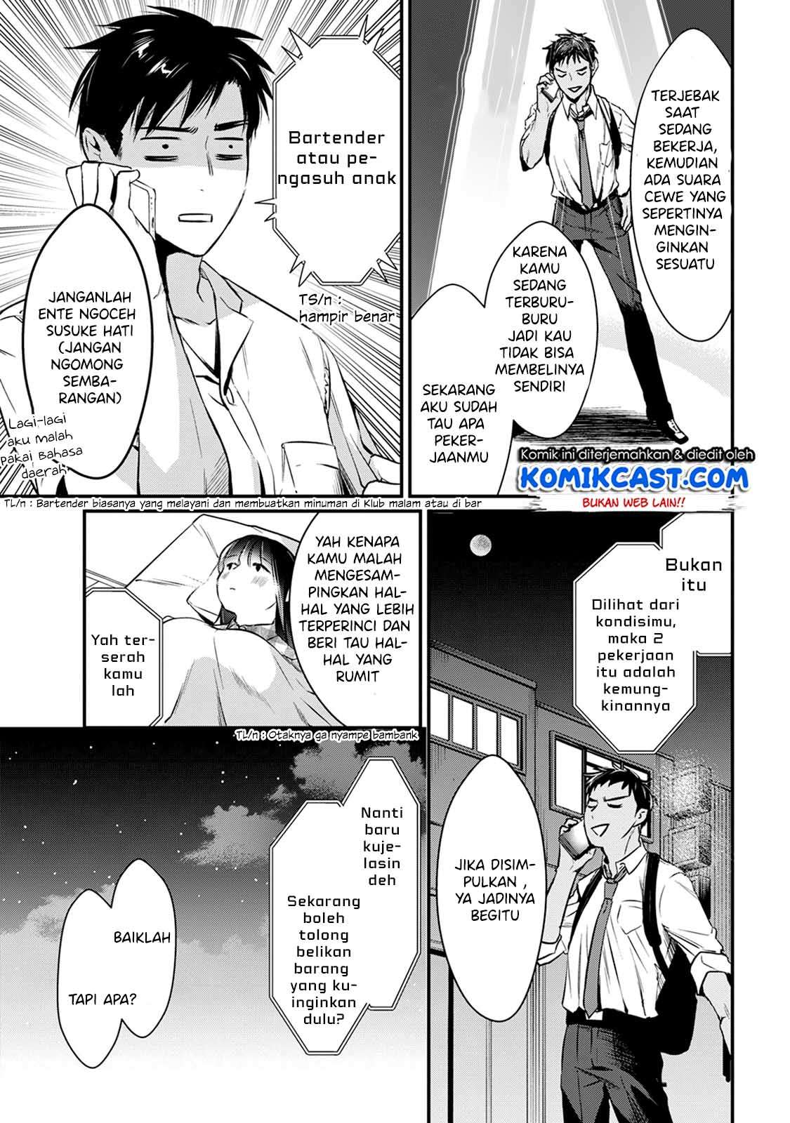 It’s Fun Having a 300,000 yen a Month Job Welcoming Home an Onee-san Who Doesn’t Find Meaning in a Job That Pays Her 500,000 yen a Month Chapter 04 Gambar 28