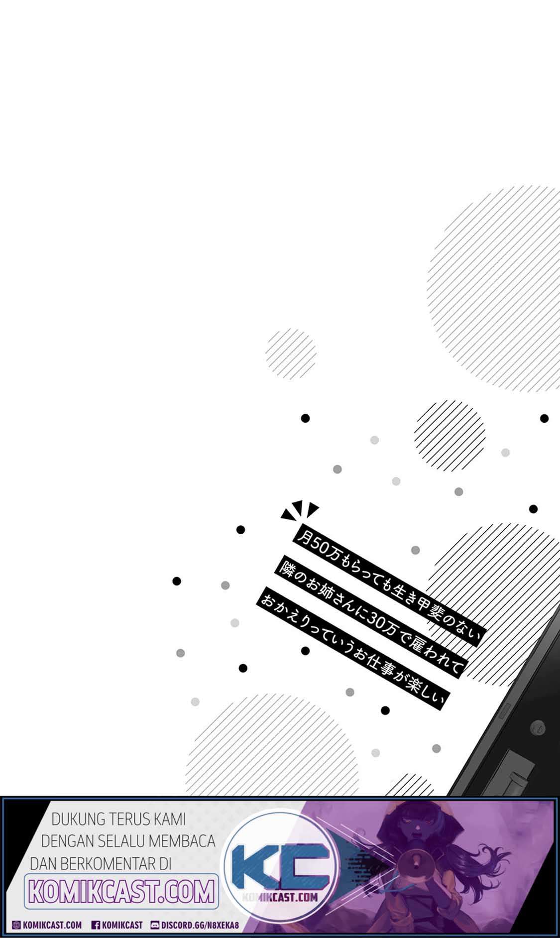 It’s Fun Having a 300,000 yen a Month Job Welcoming Home an Onee-san Who Doesn’t Find Meaning in a Job That Pays Her 500,000 yen a Month Chapter 04 Gambar 33