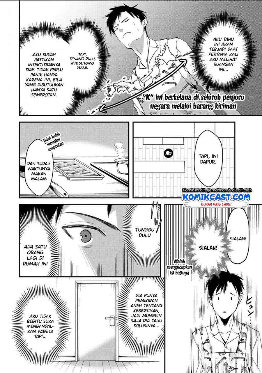 It’s Fun Having a 300,000 yen a Month Job Welcoming Home an Onee-san Who Doesn’t Find Meaning in a Job That Pays Her 500,000 yen a Month Chapter 02 Gambar 11
