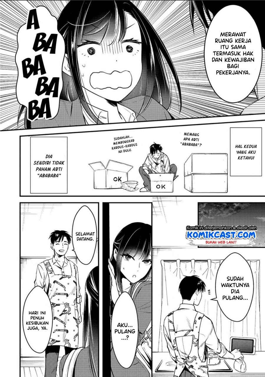 It’s Fun Having a 300,000 yen a Month Job Welcoming Home an Onee-san Who Doesn’t Find Meaning in a Job That Pays Her 500,000 yen a Month Chapter 02 Gambar 7
