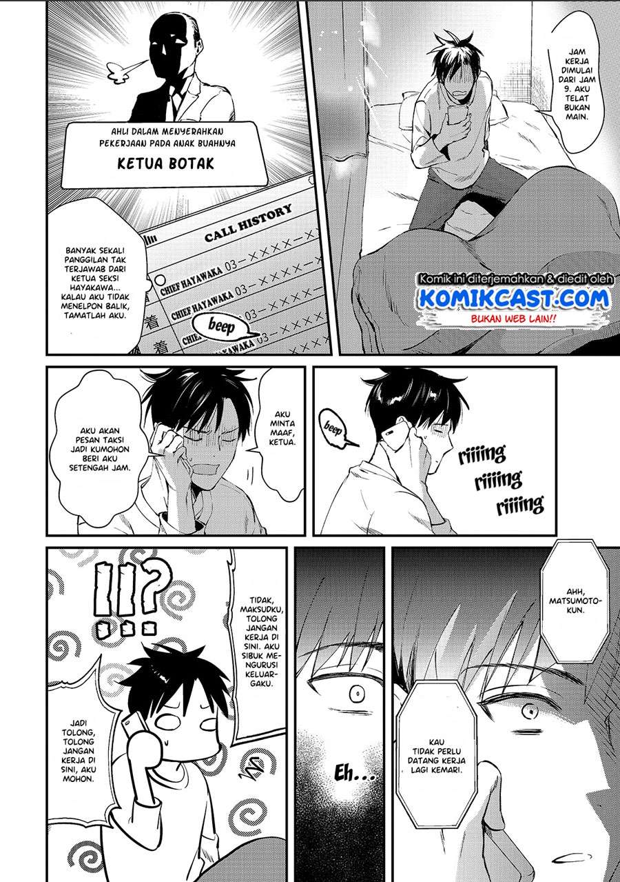 It’s Fun Having a 300,000 yen a Month Job Welcoming Home an Onee-san Who Doesn’t Find Meaning in a Job That Pays Her 500,000 yen a Month Chapter 01 Gambar 23