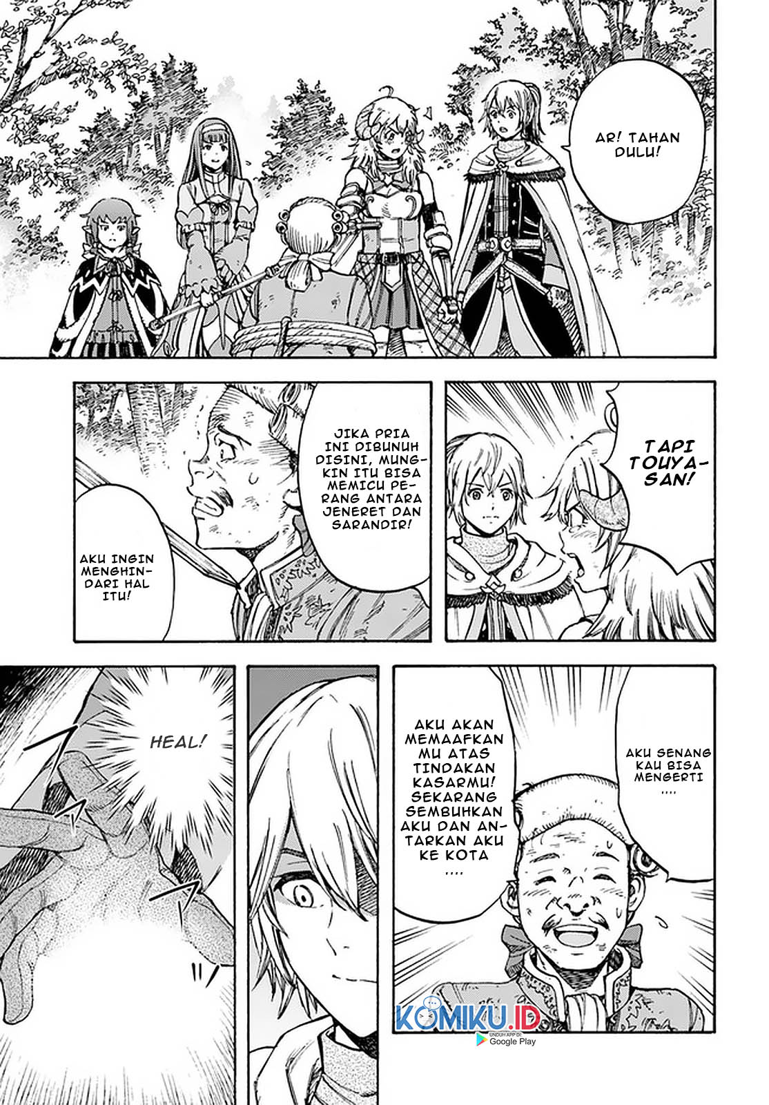 Shoukan Sareta Kenja wa Isekai o Iku ~ Saikyouna no wa Fuyou Zaiko no Aitemudeshita ~ Chapter 17 Gambar 16