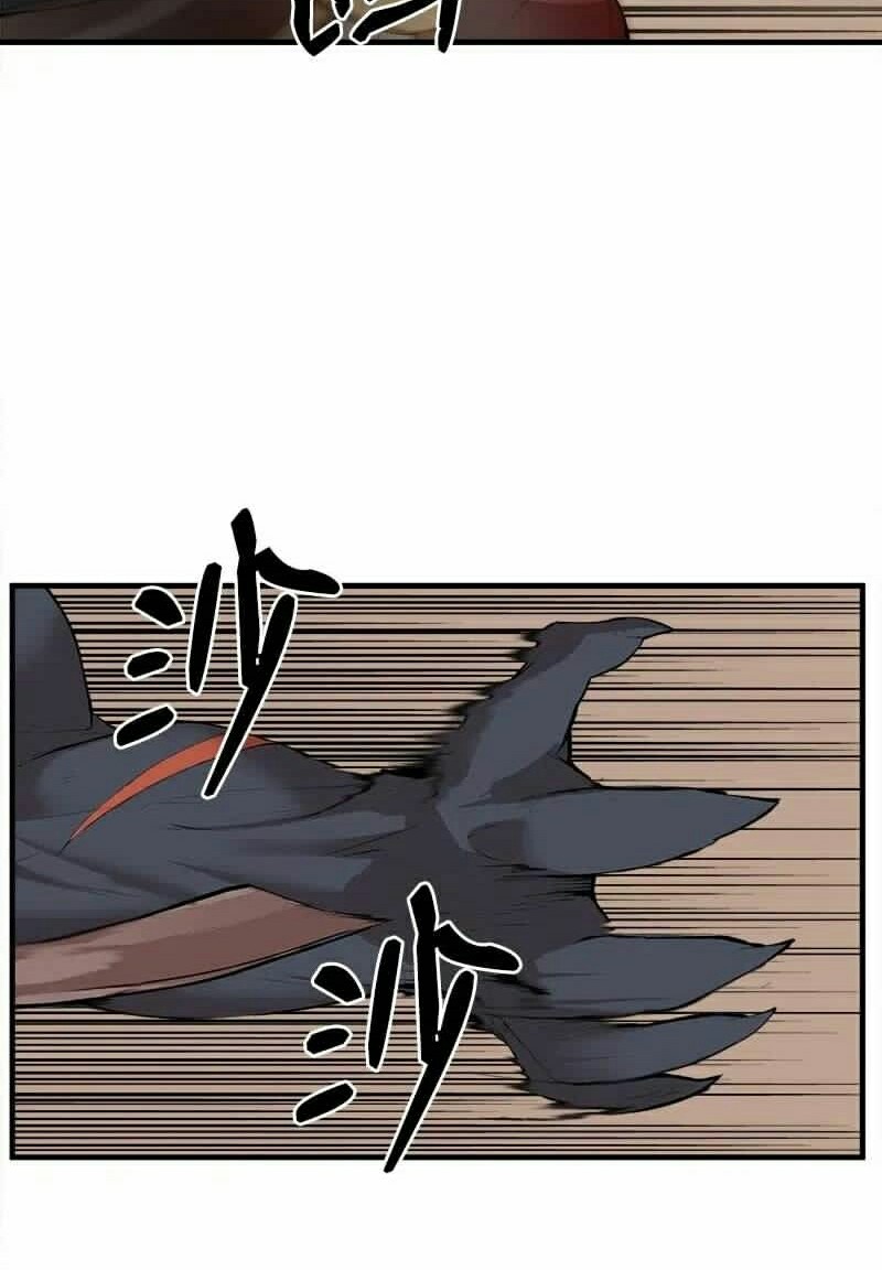 The Dungeon Master Chapter 62 Gambar 20