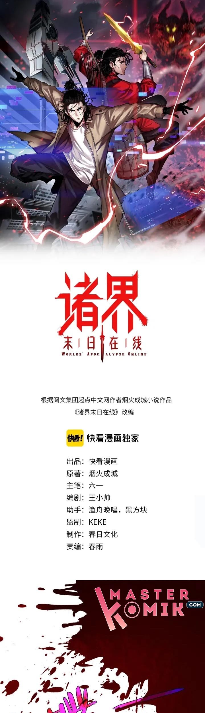 Baca  World’s Apocalypse Online Chapter 09 Gambar 2