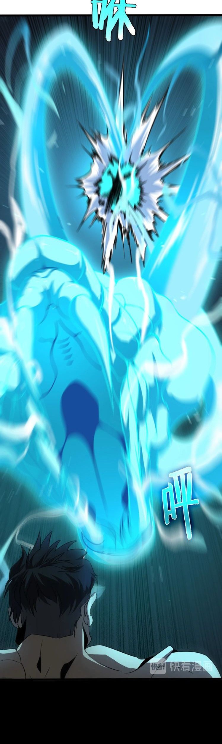 World’s Apocalypse Online Chapter 07 Gambar 11