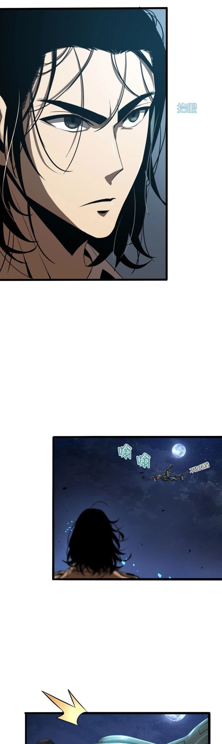 World’s Apocalypse Online Chapter 07 Gambar 15