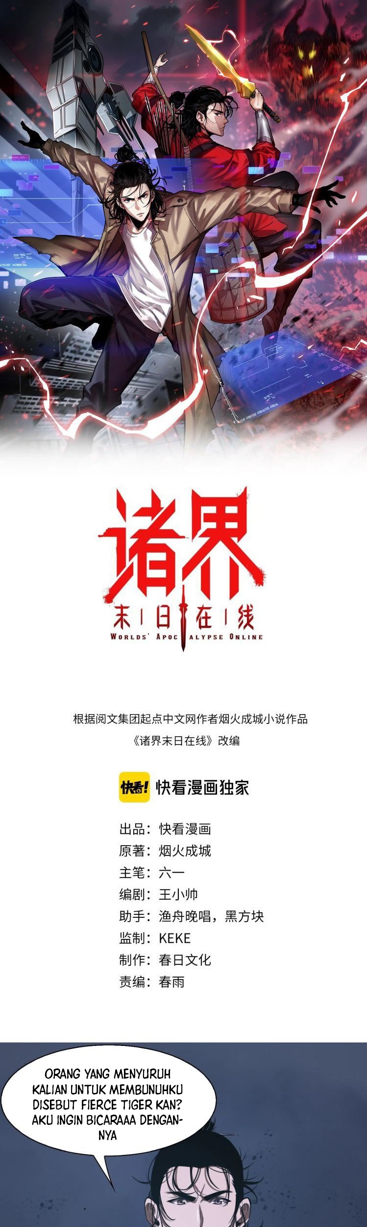 Baca World’s Apocalypse Online Chapter 06 Gambar 2