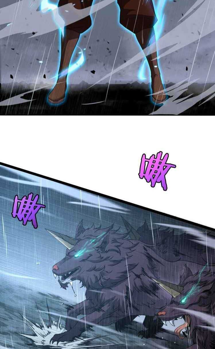 World’s Apocalypse Online Chapter 03 Gambar 13