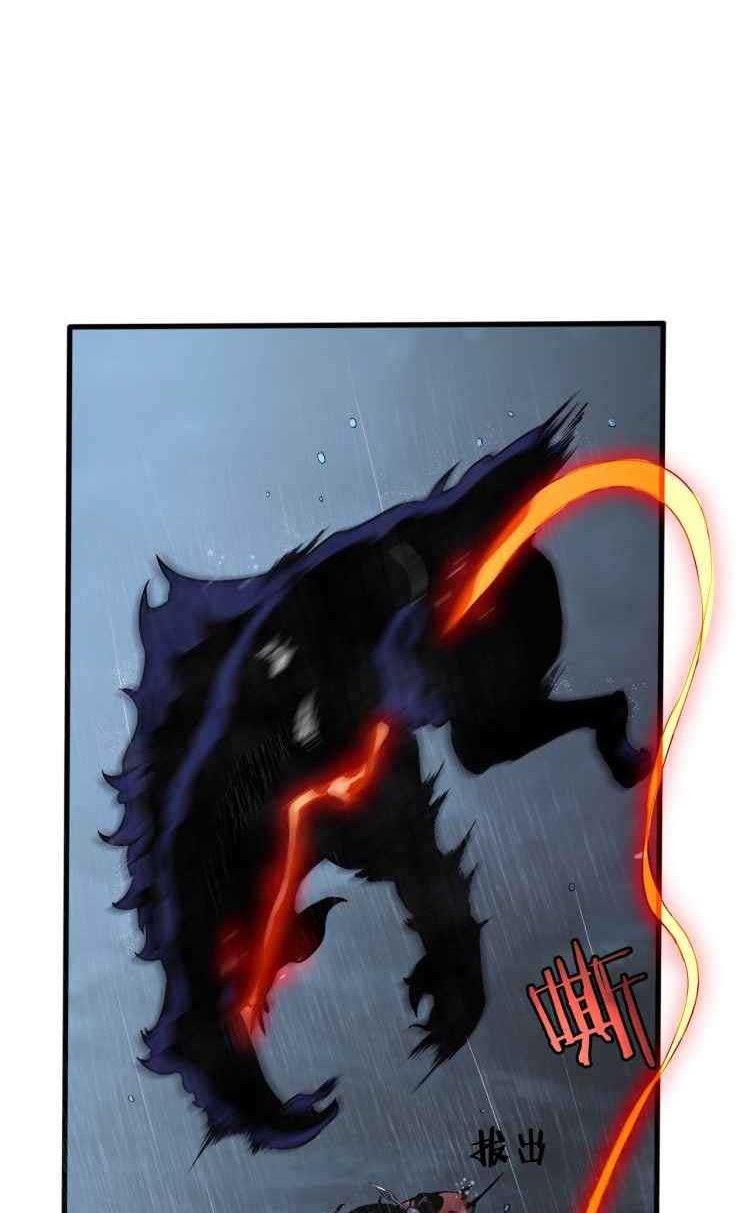 World’s Apocalypse Online Chapter 02 Gambar 9