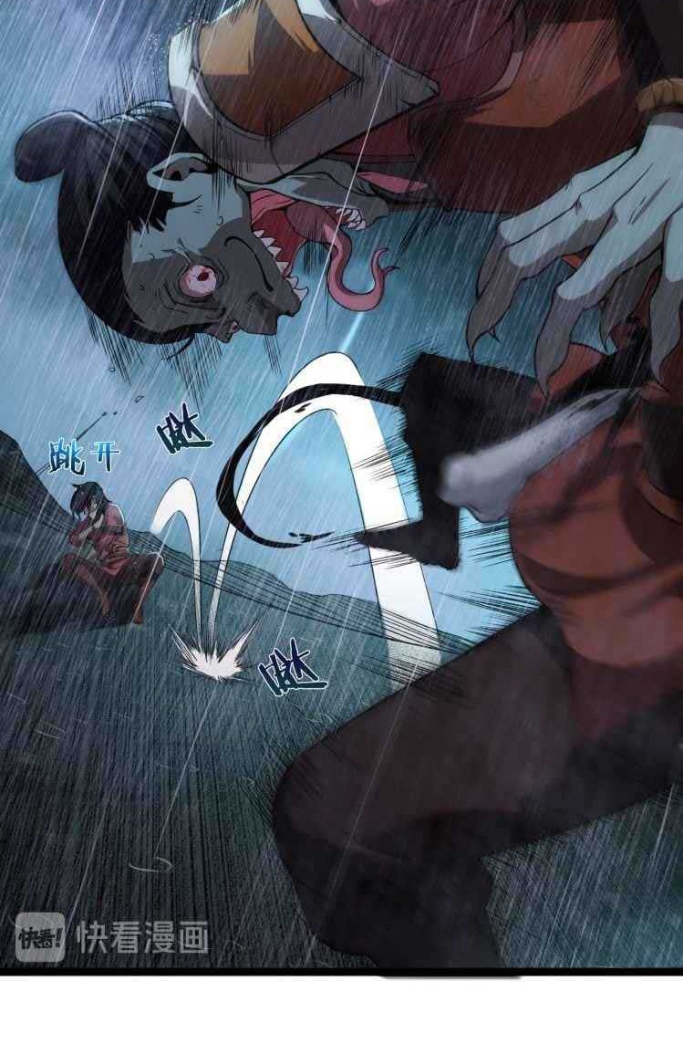 World’s Apocalypse Online Chapter 01 Gambar 37
