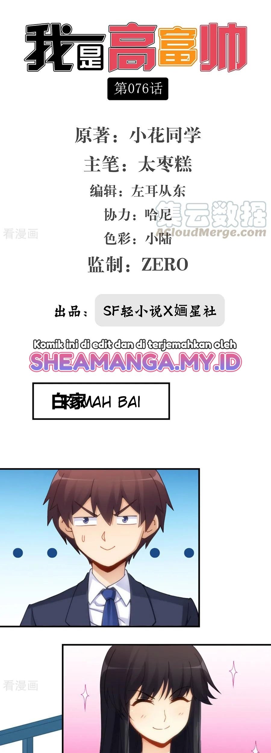 Baca  I Am Gao Fu Shuai Chapter 76 Gambar 2