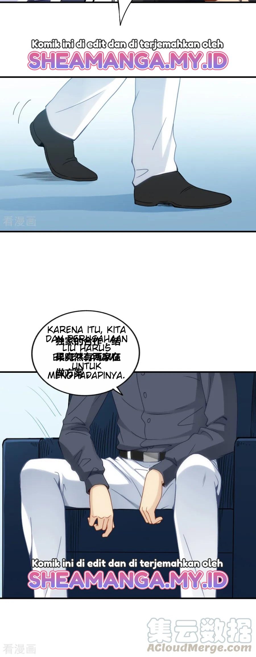 I Am Gao Fu Shuai Chapter 76 Gambar 11