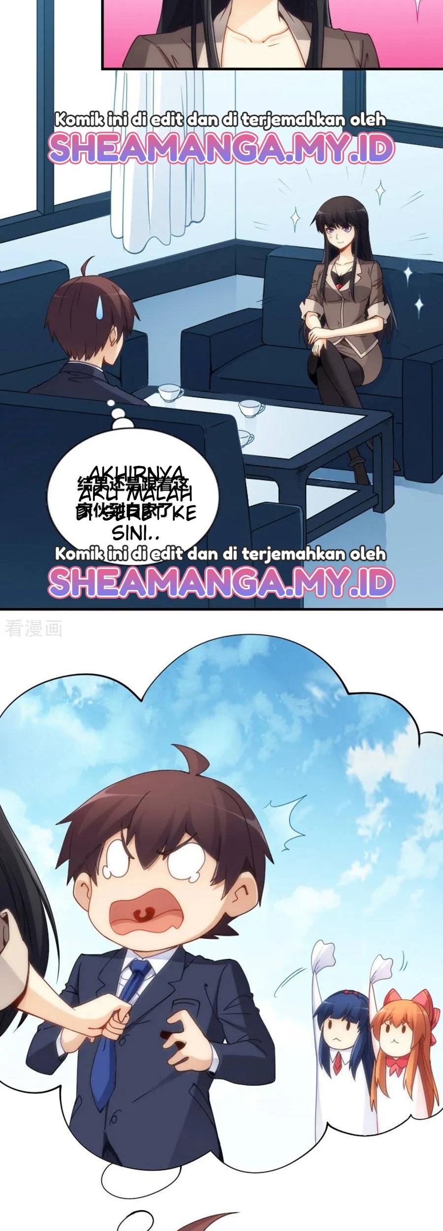 I Am Gao Fu Shuai Chapter 76 Gambar 3