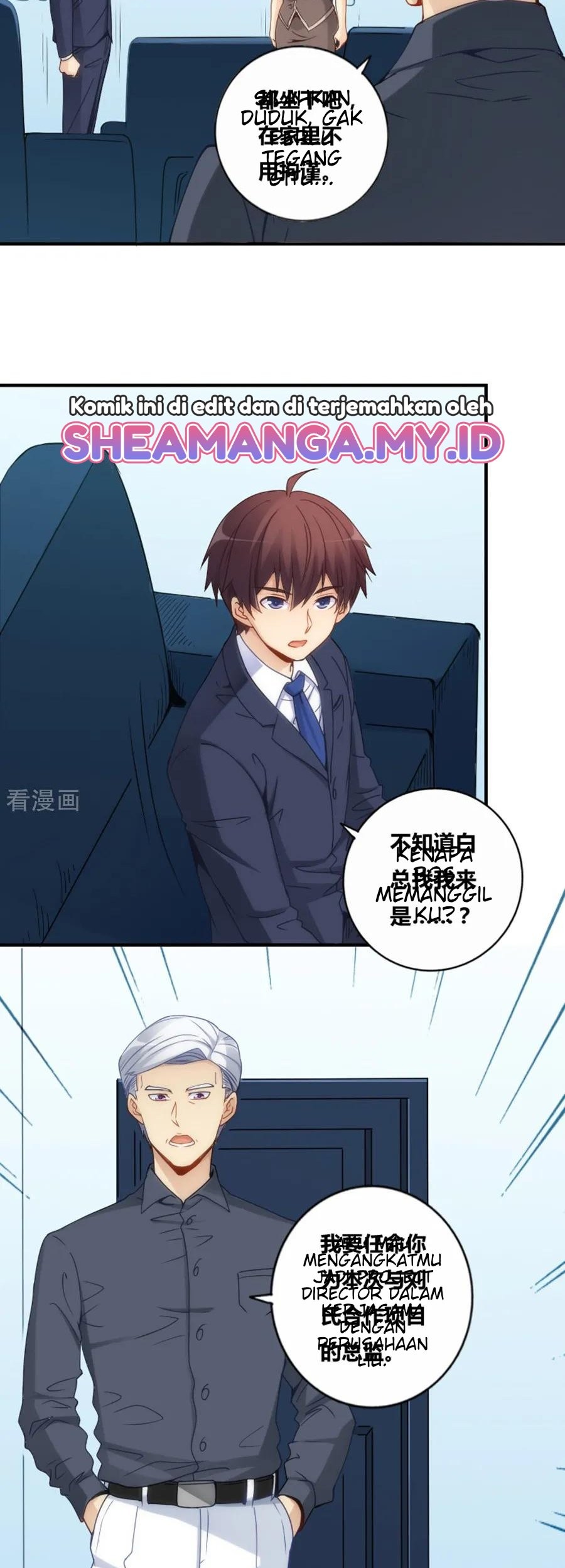 I Am Gao Fu Shuai Chapter 76 Gambar 6