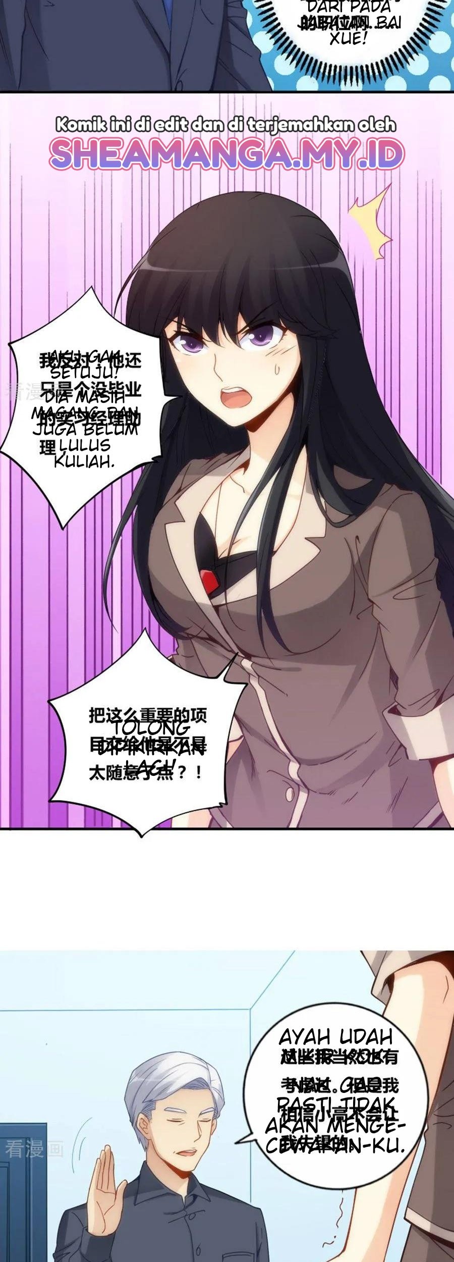 I Am Gao Fu Shuai Chapter 76 Gambar 8