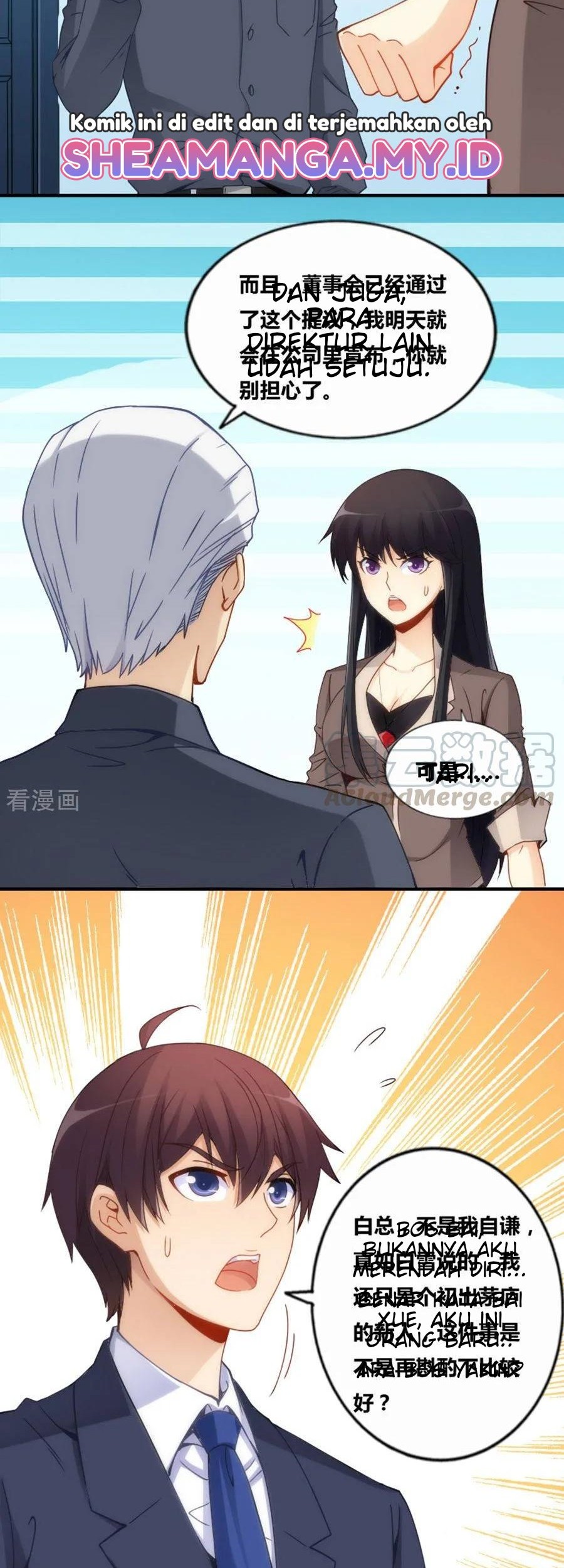 I Am Gao Fu Shuai Chapter 76 Gambar 9