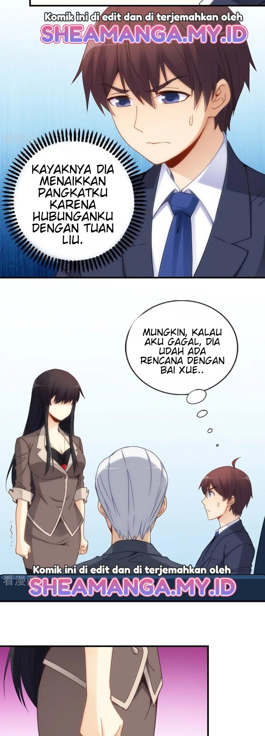 I Am Gao Fu Shuai Chapter 76 Gambar 13