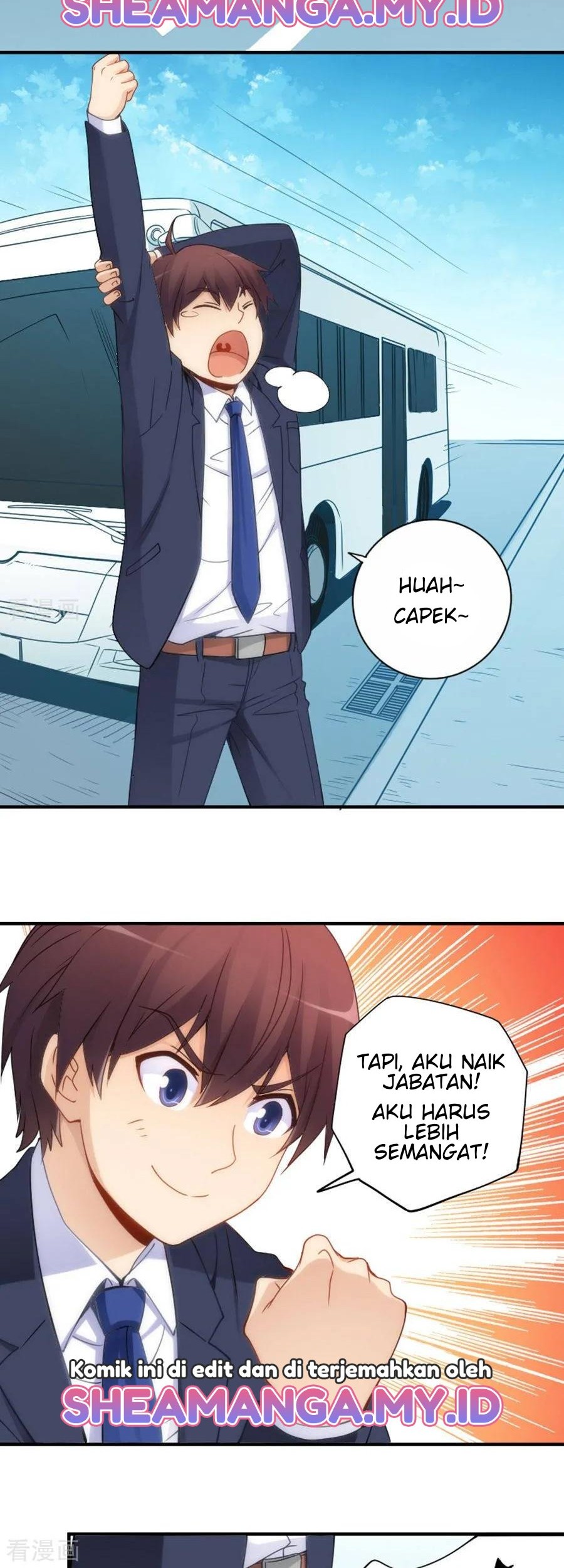 I Am Gao Fu Shuai Chapter 76 Gambar 17