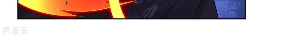 Reborn of War God Chapter 164 Gambar 9
