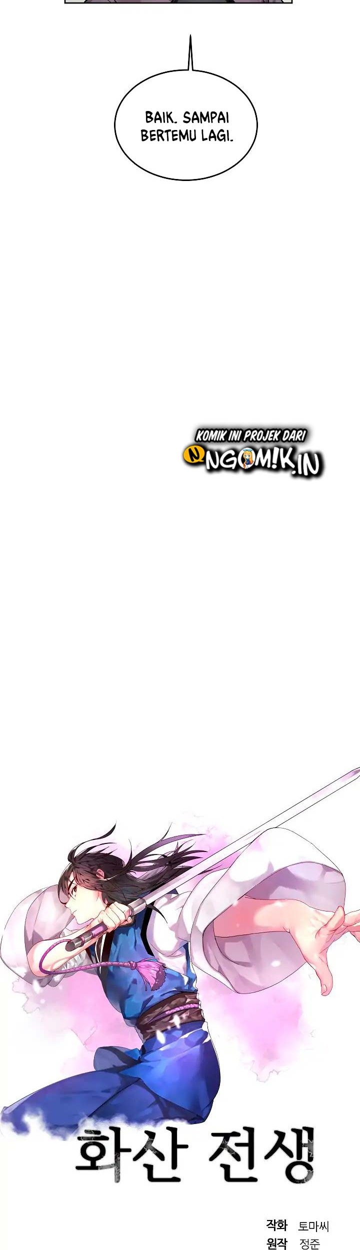 Volcanic Age Chapter 81 Gambar 6