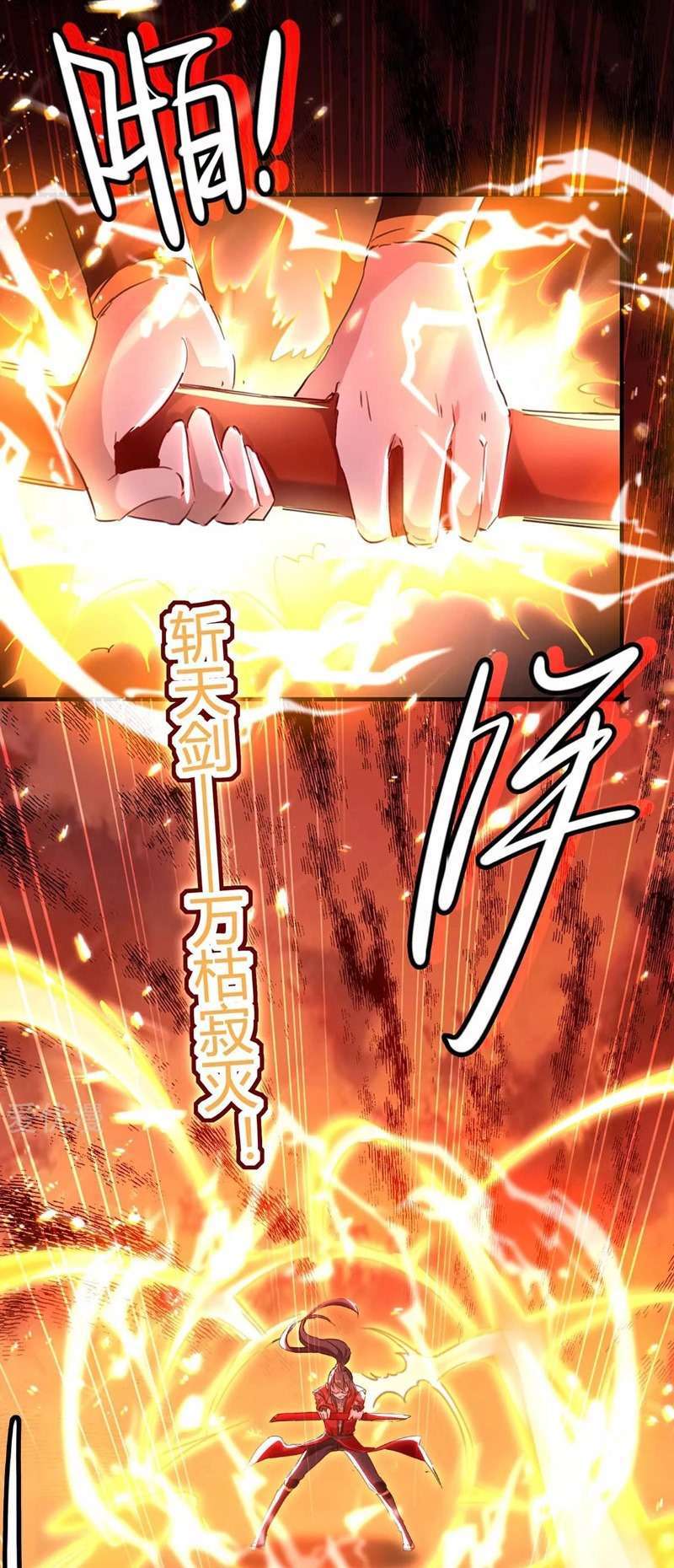 Return of Xiandi Chapter 178 Gambar 19