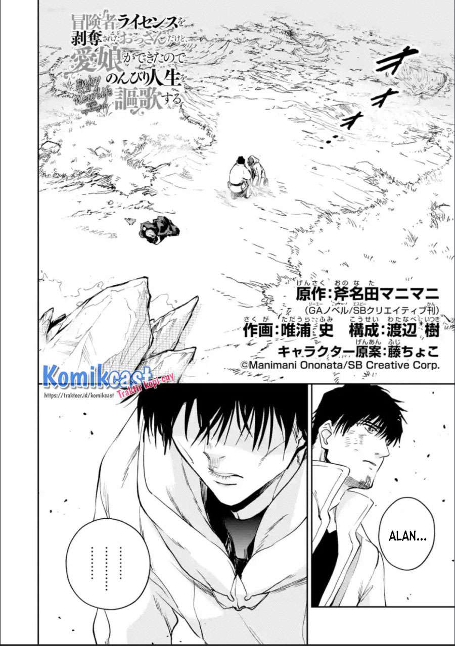 Boukensha License o Hakudatsu Sareta Ossan Dakedo, Manamusume ga Dekita no de Nonbiri Jinsei Chapter 26.1 Gambar 5