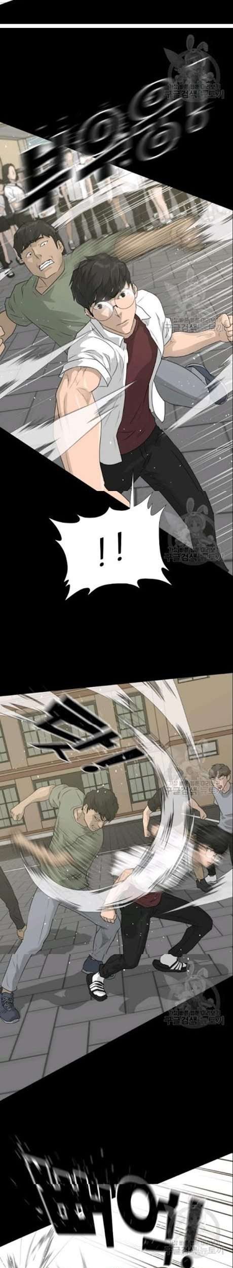 Trigger Chapter 51 Gambar 24