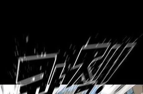 Trigger Chapter 51 Gambar 29