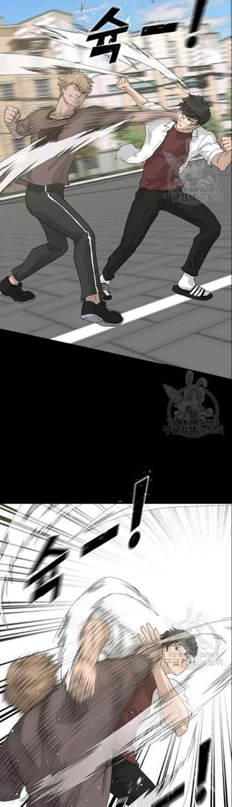 Trigger Chapter 51 Gambar 39