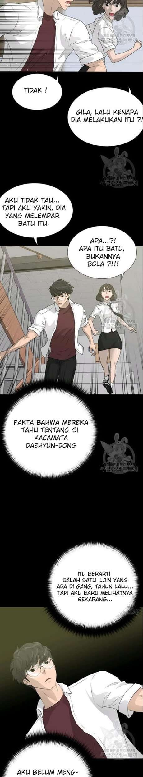Trigger Chapter 51 Gambar 6
