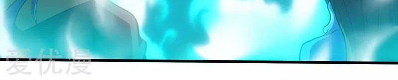 Martial Arts Reigns Chapter 107 Gambar 19