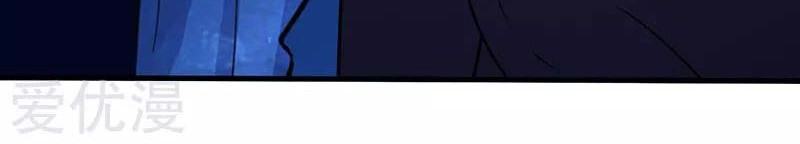 Martial Arts Reigns Chapter 107 Gambar 4