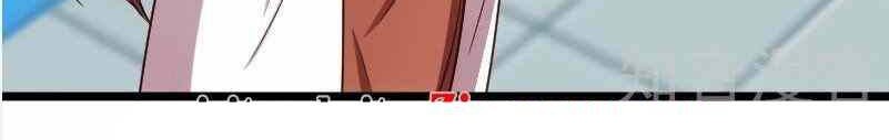 CEO’s Sudden Proposal Chapter 212 Gambar 13