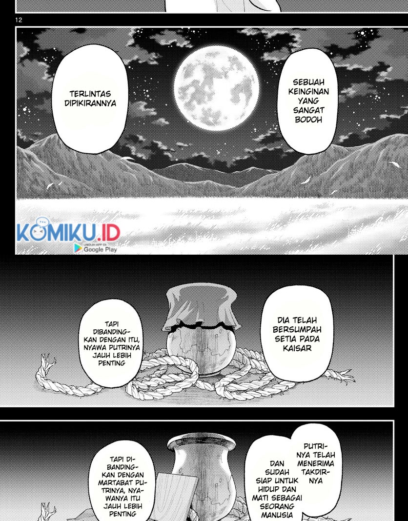 Tonikaku Kawaii Chapter 147 - S1 end? Gambar 15