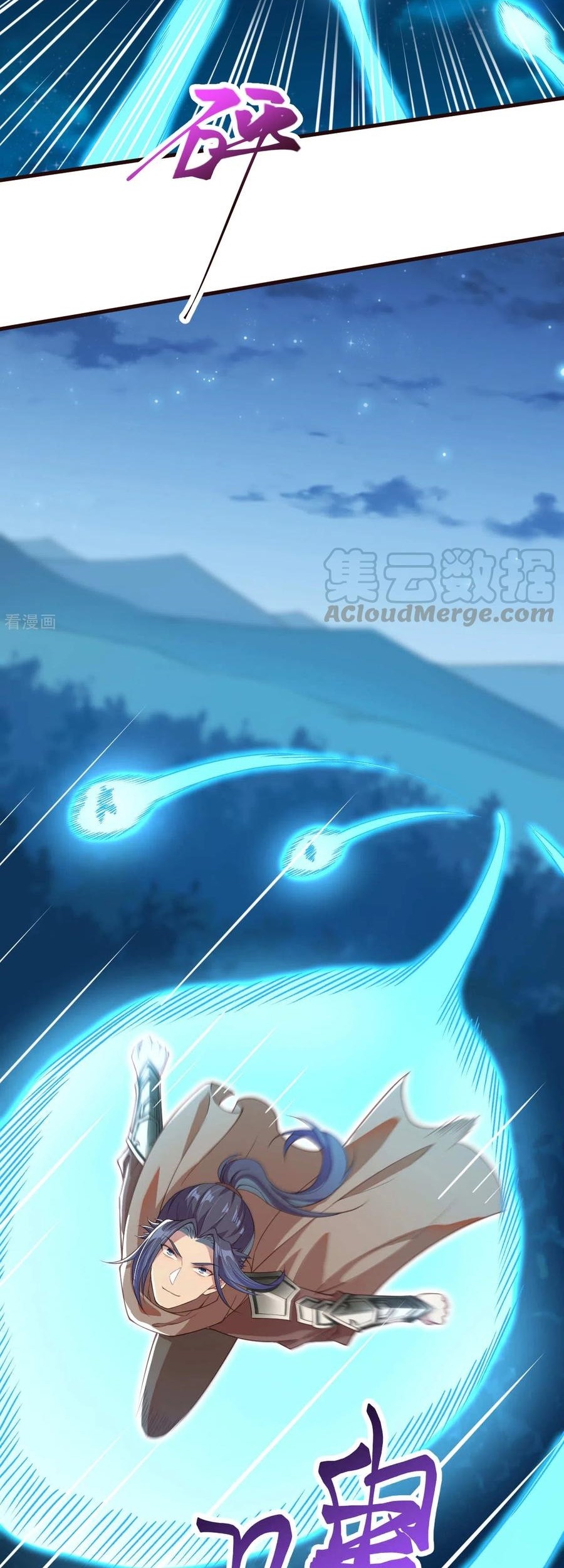 Against the Gods Chapter 318 Gambar 7