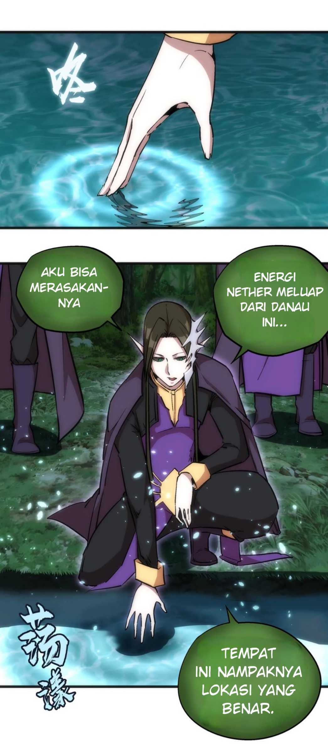 I’m Not The Overlord Chapter 22 Gambar 8