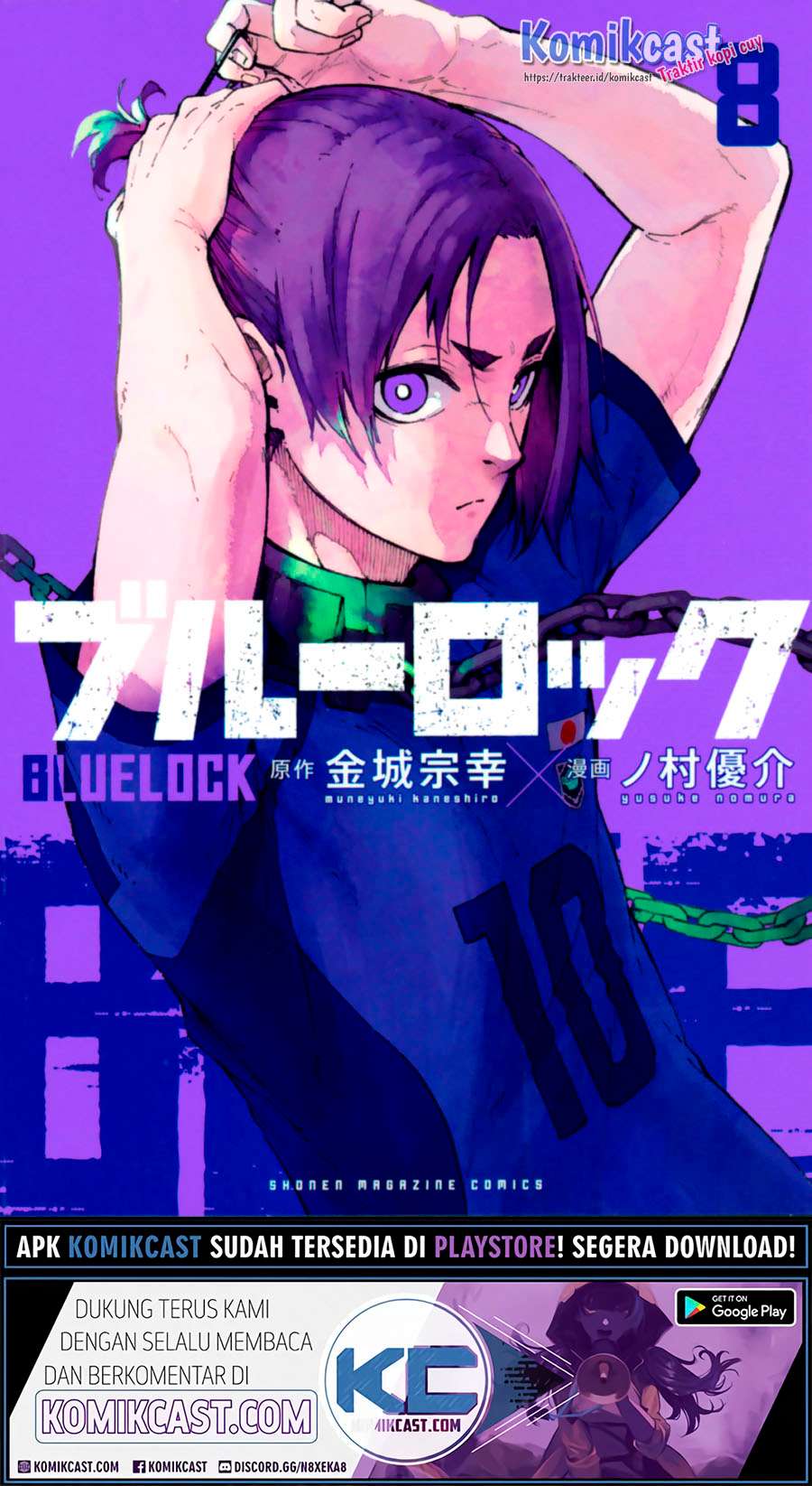 Baca  Blue Lock Chapter 71.5 Gambar 2